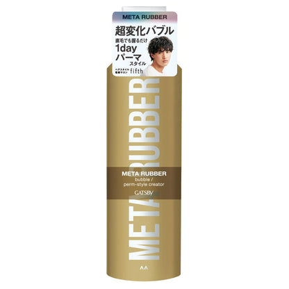 GATSBY Meta Rubber Bubble Perm Style Creator, 180g