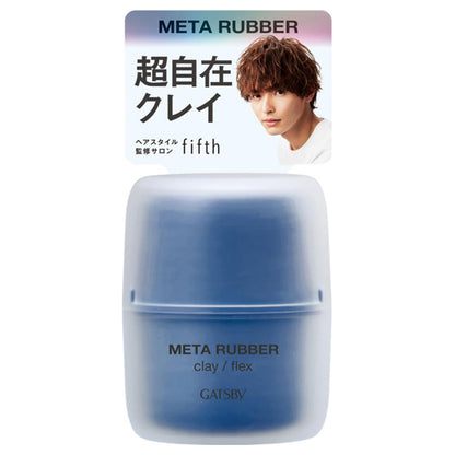 GATSBY Meta Rubber Clay Flex, 65g