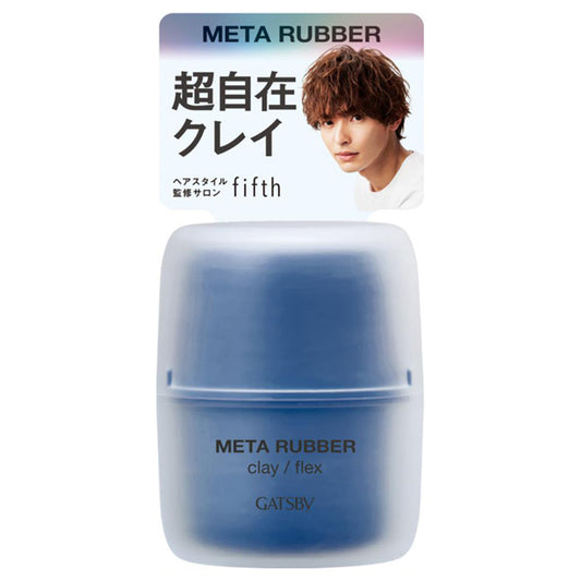 GATSBY Meta Rubber Clay Flex, 65g