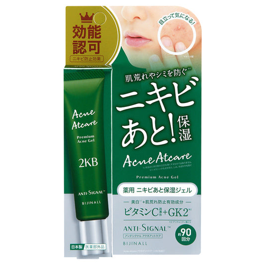 Acne At Care, 20g, Fragrance-free