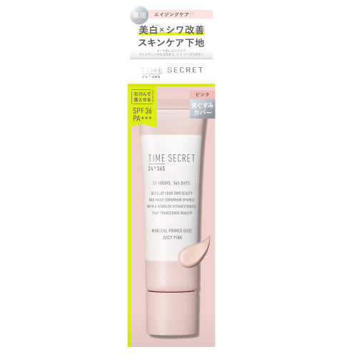 msh Time Secret Mineral Medicated Primer Base, SPF36 PA+++, Pink, 30g