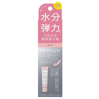 MSH Time Secret Mineral Medicated Primer Base SPF36 (Pink), 30g