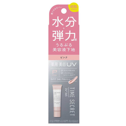 MSH Time Secret Mineral Medicated Primer Base SPF36 (Pink), 30g