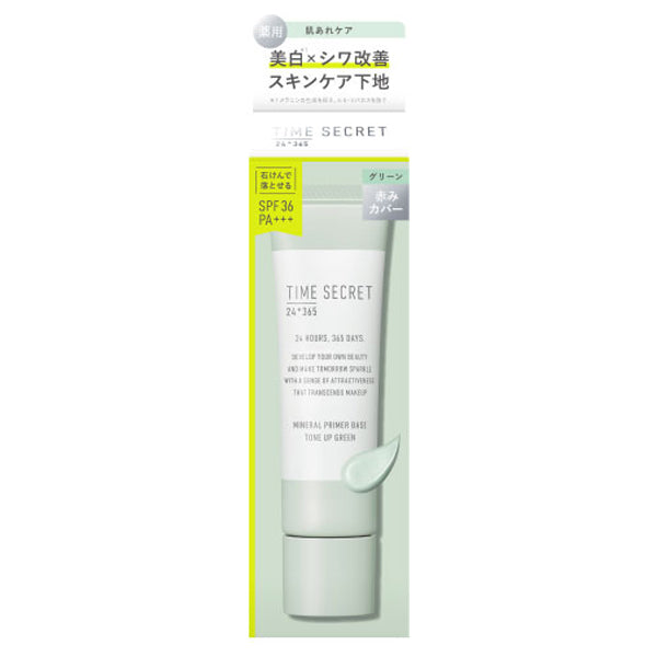 msh Time Secret Mineral Medicated Primer Base, SPF36 PA+++, Green, 30g