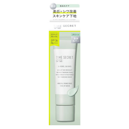msh Time Secret Mineral Medicated Primer Base, SPF36 PA+++, Green, 30g