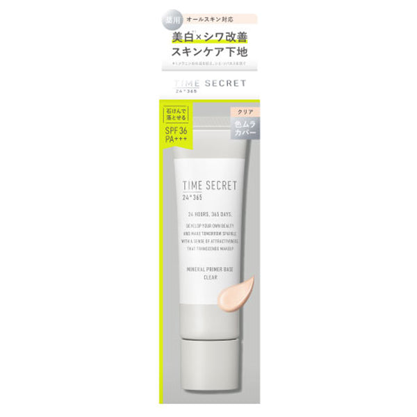 msh Time Secret Mineral Medicated Primer Base, SPF36 PA+++, Clear, 30g
