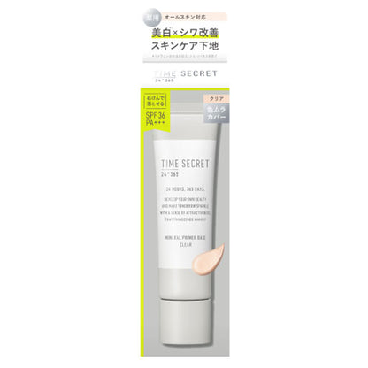 msh Time Secret Mineral Medicated Primer Base, SPF36 PA+++, Clear, 30g