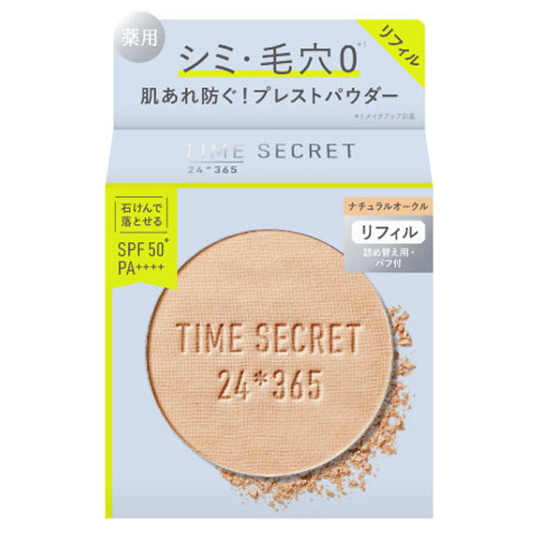 msh Time Secret Mineral Medicated Pressed Powder, SPF50+ PA++++, Refill, Natural Ochre, 8g