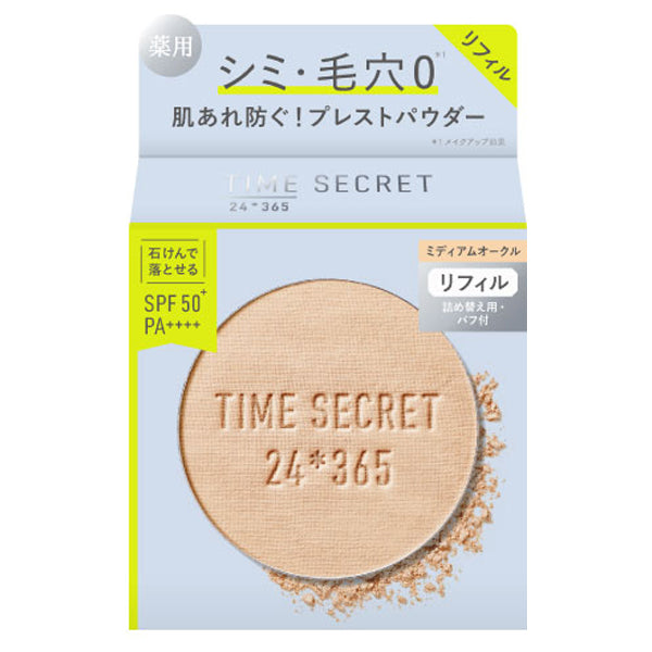 msh Time Secret Mineral Medicated Pressed Powder, SPF50+ PA++++, Refill, Medium Ochre, 8g