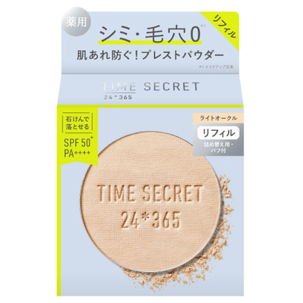 msh Time Secret Mineral Medicated Pressed Powder, SPF50+ PA++++, Refill, Light Ochre, 8g