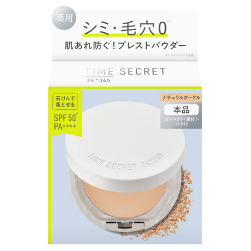 msh Time Secret Mineral Medicated Pressed Powder, SPF50+ PA++++, Natural Ochre, 8g