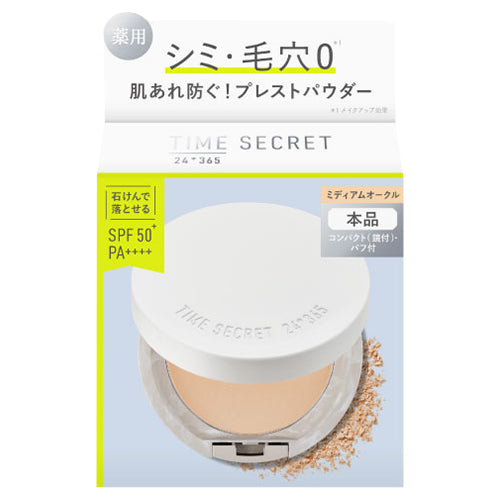 msh Time Secret Mineral Medicated Pressed Powder, SPF50+ PA++++, Medium Ochre, 8g