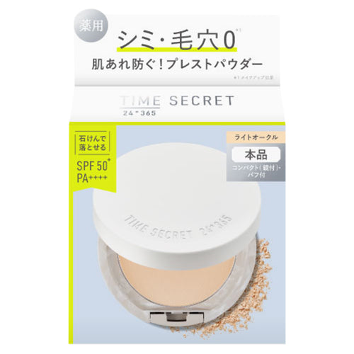 msh Time Secret Mineral Medicated Pressed Powder, SPF50+ PA++++, Light Ochre, 8g