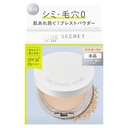 msh Time Secret Mineral Medicated Pressed Powder, SPF50+ PA++++, Light Ochre, 8g