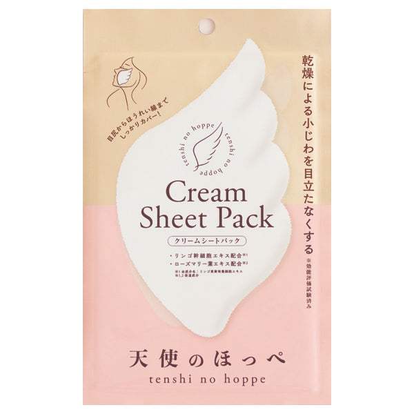 Tenshi no Hoppe Feather-Shaped Cream Sheet Pack (1 Treatment)
