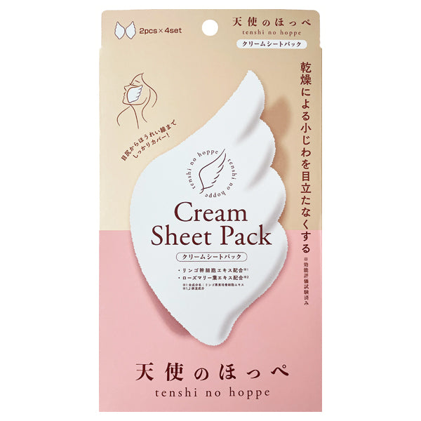 Tenshi no Hoppe Feather-Shaped Cream Sheet Pack (4 Treatments)