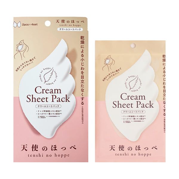 Tenshi no Hoppe Feather-Shaped Cream Sheet Pack (4 Treatments)