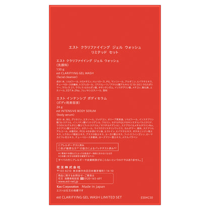 Clarifying Gel Wash Limited Set