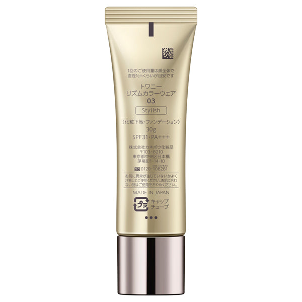 Twany Rhythm Color Wear SPF31, 30g (03 Stylish)