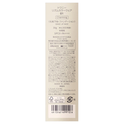 Twany Rhythm Color Wear SPF31, 30g (01 Charming)
