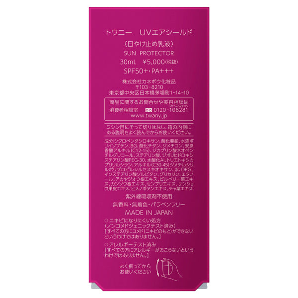 TWANY UV Air Shield, SPF50+ PA+++, 30ml