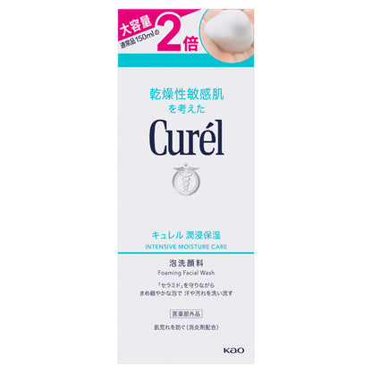 Curel Intensive Moisture Care Foaming Face Wash, 300ml