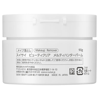 suisai Beauty Clear Melty Hunter Balm, 90g, Fresh Lemon & Lily of the Valley scent