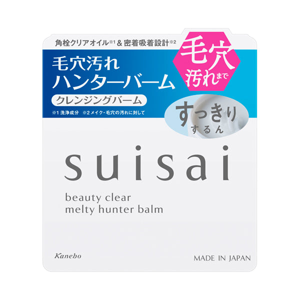 suisai Beauty Clear Melty Hunter Balm, 90g, Fresh Lemon & Lily of the Valley scent