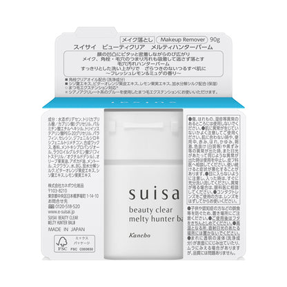 suisai Beauty Clear Melty Hunter Balm, 90g, Fresh Lemon & Lily of the Valley scent