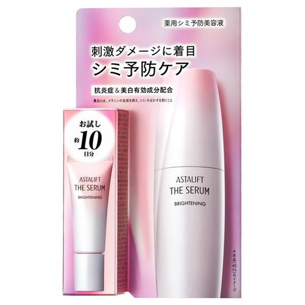 The Serum Brightening, 8ml
