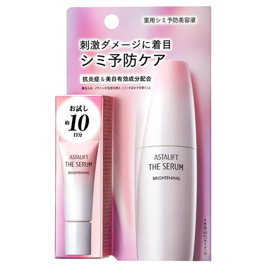 The Serum Brightening, 8ml