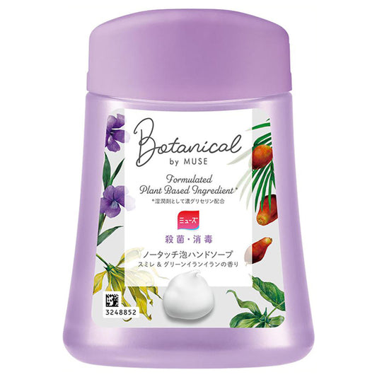 Muse Botanical No-Touch Refill (Violet & Green Ylang Ylang), 250ml