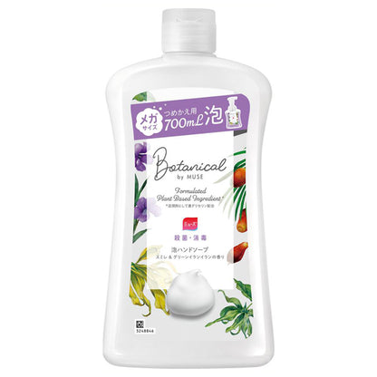 Muse Botanical Foaming Hand Soap Mega Refill, 700ml