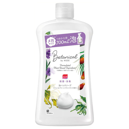 Muse Botanical Foaming Hand Soap Mega Refill, 700ml