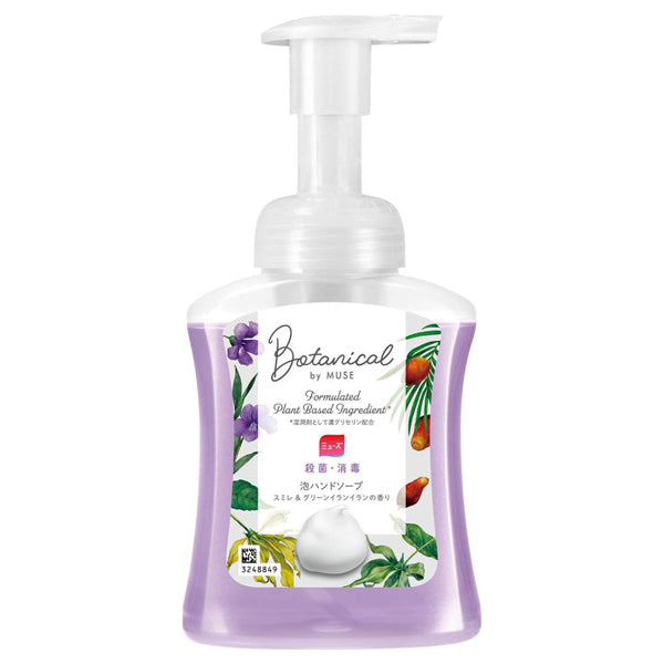 Botanical by Muse Foaming Hand Soap, 250ml, Violet & Green Ylang-Ylang Scent