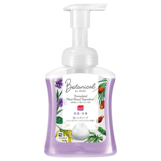 Botanical by Muse Foaming Hand Soap, 250ml, Violet & Green Ylang-Ylang Scent
