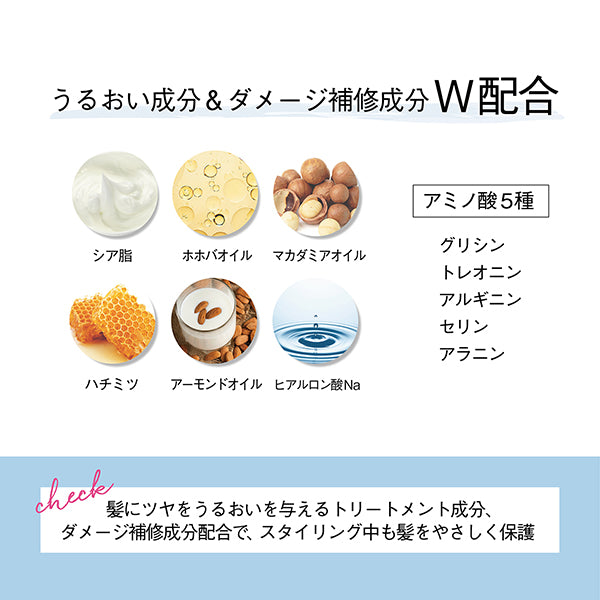 AIRY & EASY Prism Hair Jellée, 100g