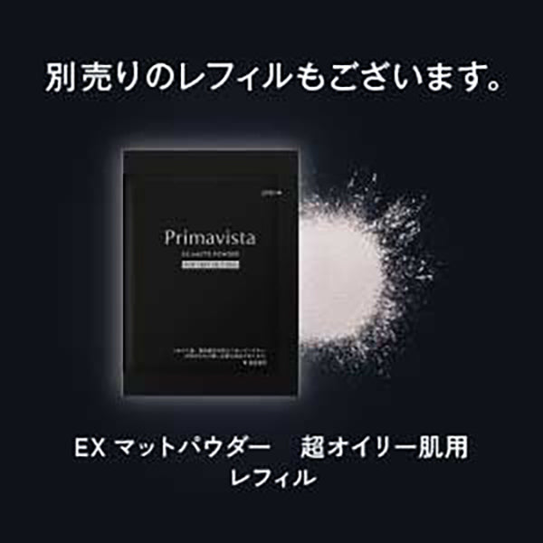 EX Matte Powder for Super Oily Skin, 4.8g