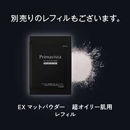 EX Matte Powder for Super Oily Skin, 4.8g
