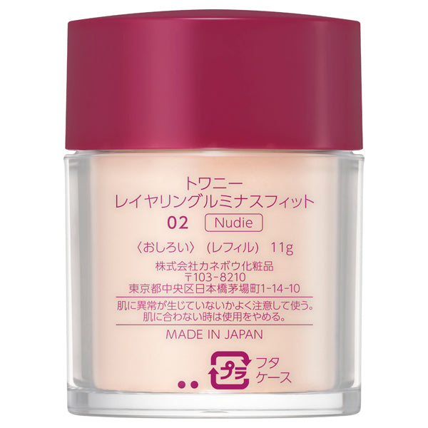 Twany Layering Luminous Fit Refill (02 Nudie)
