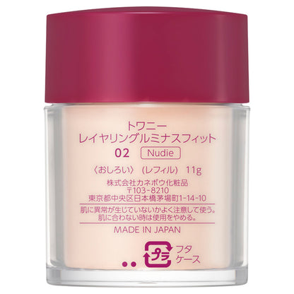 Twany Layering Luminous Fit Refill (02 Nudie)