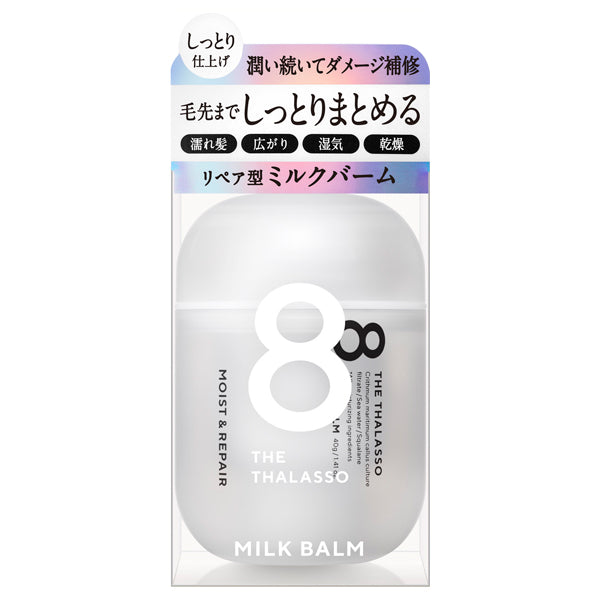 8 The Thalasso Moist & Repair Milk Balm, 40g (Aqua White Floral Scent)