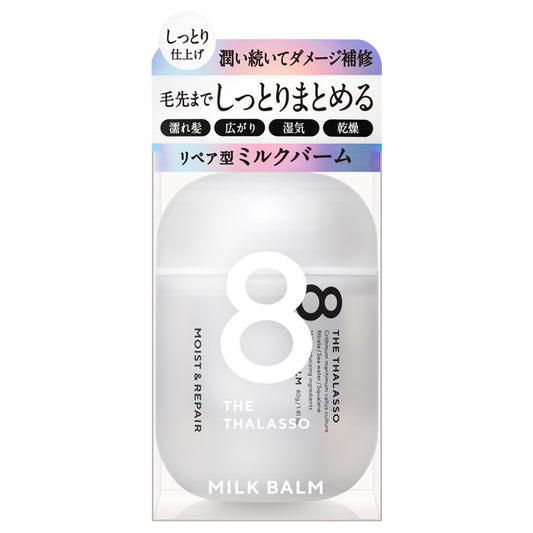 8 The Thalasso Moist & Repair Milk Balm, 40g (Aqua White Floral Scent)