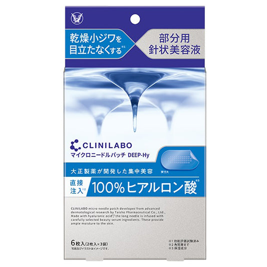 CLINILABO Micro Needle Patch, 6 count