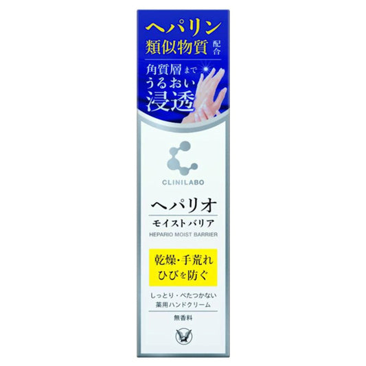 CLINILABO Hepario Moist Barrier, 50g