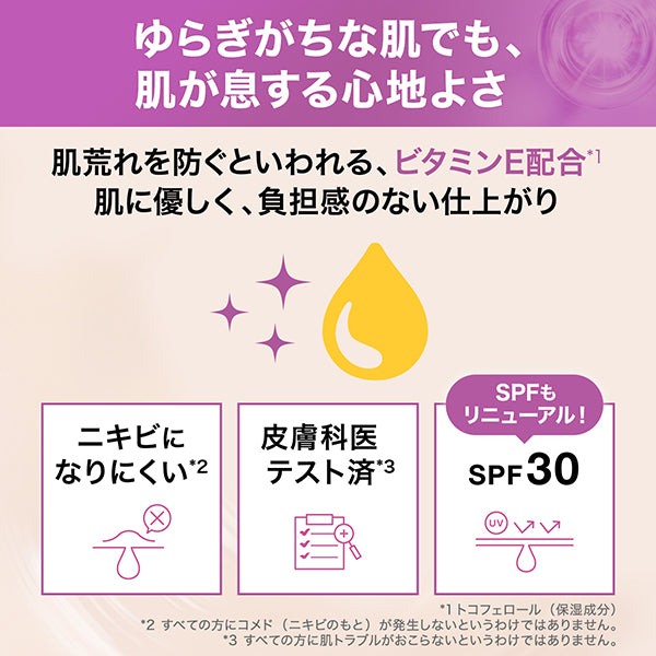 MAYBELLINE NEW YORK Fit Me Liquid Foundation D N (113), 30ml
