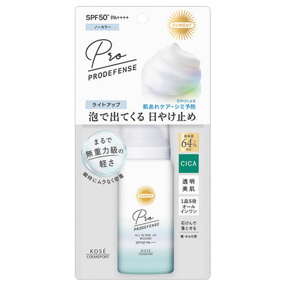 SUNCUT Pro Defense All-in-One UV Mousse Light Up SPF50+ PA++++, 60g