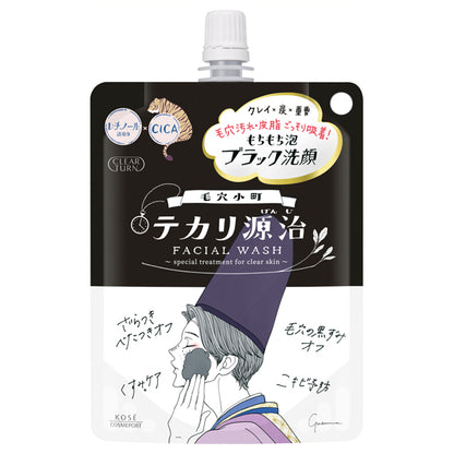 CLEAR TURN Keana Komachi Tekari Genji Mochi Mochi Black Facial Wash, 120g