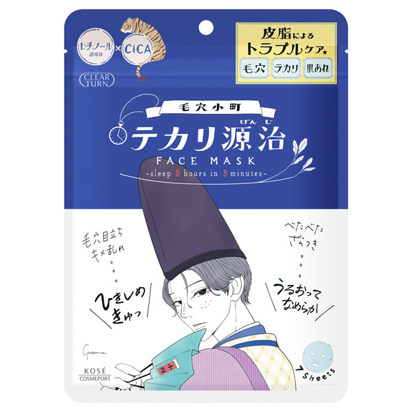 CLEAR TURN Pore Komachi Shine Control Mask, 7 Sheets