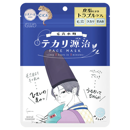 CLEAR TURN Pore Komachi Shine Control Mask, 7 Sheets